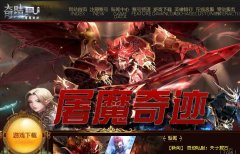 ����ħ�漣��������EX603���ʰ汾�����Ҵ����ڶ���ɫ��չ������տ������