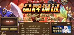 �������漣��1.03H���Ұ汾,ȫְҵƽ��,���ӳٶ�����,��������,��������