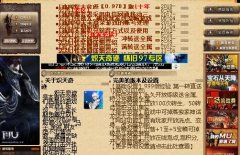 �������漣����0.97D����[ʮ������]���Ż��������Ȱ�����Ϸ���漣�����裬Ϊ��ҳ���
