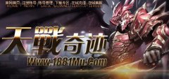 ����ս�漣���ٷ�ԭ��-������������Ϸ�й���������ԣ�BOSS�����ԣ��Ѷ�����