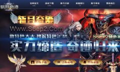 ��ն���漣��S6EP2�汾���������ީ���ˬ������װ�����쩧װ����ֵ��BOSS������