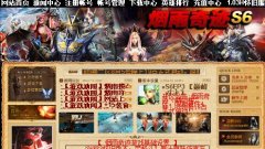 �������漣��S6EP3���ɰ汾�����񶷣�ԭ֭ԭζ�¹ٷ����ã�