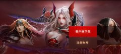 ����ʥ�����漣����ְҵ����սʿʥ��600�㣬��ʦħ��800�㣬�ٻ�����1000��