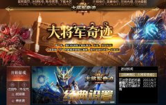 ���󽫾����ư��漣������Ϊ200��,��ʦ50��,սʿ/ʥ��ʦ��2000��,��ʦ