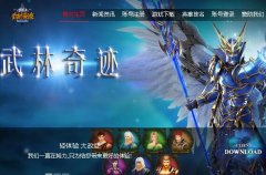 �������漣��սʿ������ȫ����������ը�˺�����Խ��ʦ�Ĵ���ٶ�