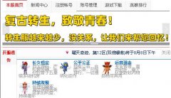 �����漣1.03H��12����(˫������)����8.4��㡣��ʦ2000��200��