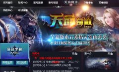 �����漣�������Ѷ����У���Ҫ���ĵ�ʱ�䣬����BOSSȫ������������