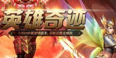 Ӣ���漣1.03H�棬500�����飬200����ʦ������10ת��350��ת��