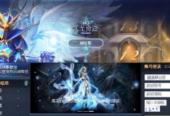 �����漣�����������ư�1.03H+S6EP3(�޸�),����5.6.7�㣬5������3����ʦ