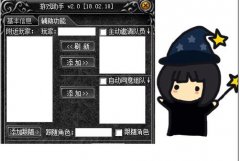 ħ���漣1.03H��������-�Զ����-�Զ�����