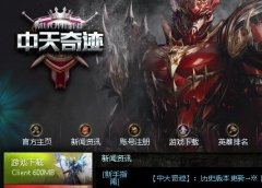 �����漣���Ҷ���1.03ex����ˣ��ٷ�Z����+F7����