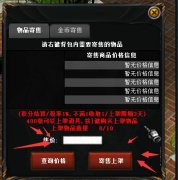 �����漣F5���òر���8�ۻ��ջ���