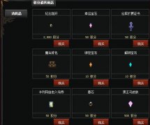 �����漣X�̵����������Խ�ͼ
