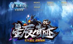 �ǳ��漣����ƽ�BOSS-����װ�����ɻ�ȡ-ȫ�첻ͣ�