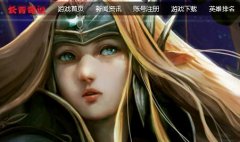 �����漣-2������Ѫ��ϵͳ-����VS����-����ϵͳ-�츳ϵͳ
