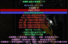 �����漣ʥ��ʦȨ��-��÷�ʽ-������ͼ