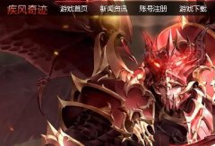 �����漣1.03H�ȶ�����ˣ�װ�����+15