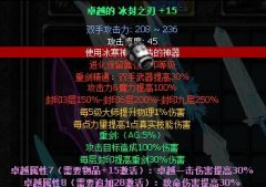�����漣��ħ˫������-�ؽ�����-����ͼ-��÷�ʽ
