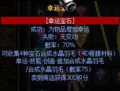 �����漣11�ʱ�ʯ�����淨����