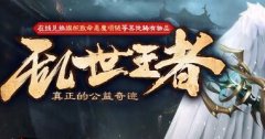 ��ҫ�����漣1.03H�汾������1W2������50����ʦ20��
