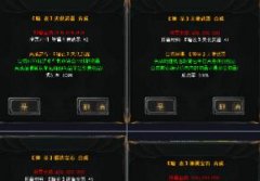 �������漣���ϳɹ���