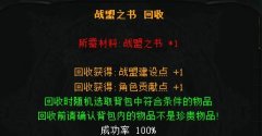 �������漣��ս��ϵͳ
