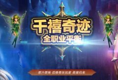 ǧ��S6�漣�����Ǿ���/���˹/��Ԩ���/Ů��������ս!