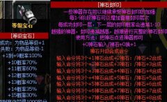 �����漣11�ʱ�ʯ�����淨����
