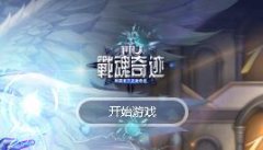 ս���漣�������������5���Ϸ��¿������棬�����ȶ�