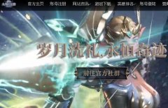 永恒奇迹【二区】15/16/18,满点8000点,激情耐玩,白嫖天堂,恶魔旗帜免