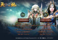 S17国际今日新开奇迹S17-EP2-1附魔特别定制版本
