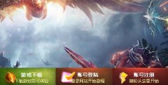 创新奇迹经典复古,拒绝时装,商人天堂,白嫖必玩,IP限制3开