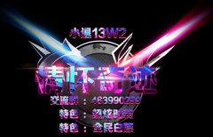 情怀奇迹1.03H稳定版本小退132000,超炫时装,龙珠收集,PK大赛
