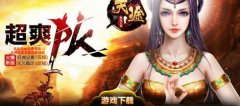 ��;�漣��������1.03H�汾��ȫְҵ��������