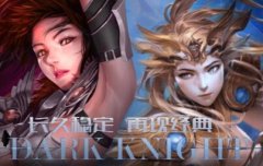 �����漣��������M����������PK��ͼ������֮�ء�PK������