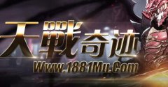 ��ս�漣���ڹٷ�ԭ��-������������Ϸ�й���������ԣ�BOSS�����ԣ��Ѷ�����