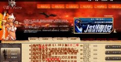 �����漣���ùٷ�100%���������,ʵ�־ų�ȫ��������˿��BUG