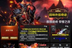 ��ζ�漣�ٷ�����1.03K+�汾����ͨ����10������ʦ8��