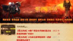 霸主奇迹腾龙大区8/9/10,装备全靠打,全职业全屏二连刷怪无忧,绝非闪服