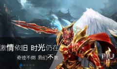 清风奇迹国庆区老清风回归7/8/10装备好掉/宝石保值