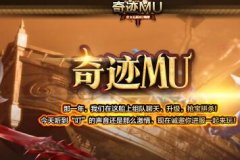 初恋奇迹满点2W4-单开!单开!单开!不卡技能-顶配88-全职业平衡