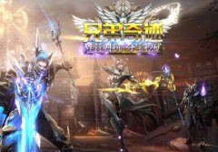 兄弟奇迹哈霍兰区22╱23╱25阵营大战庇护系统独家箭筒外域寻宝道具鉴宝挖矿系统
