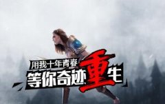 神凤奇迹Mu满点1W2无会员爆全属爆大天爆顶级无挂平衡