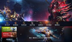 域火奇迹二战区20倍普通经验,10倍大师经验,普通等级最高400级