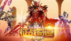 征战奇迹史诗巨作历时半年打造,+15炫闪装备,仙踪林合成所有物品