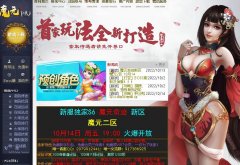 ħԪ�漣��������S6���ã�PVP�ס�ʱװ�ף�ȫ�ϳɣ�ɢ�˰��ι�������