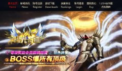耀光奇迹独家角色三围增幅宝石,一颗宝石增加1-10点生命值/攻击力/防御