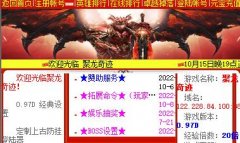 �����漣����0.97D�汾�������ã�26/28/30�㣬�����ȶ�,һ�пɰ���