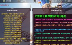 ����漣S18��7/8/1���㣬�����ȶ�����Ӱ��ʿ