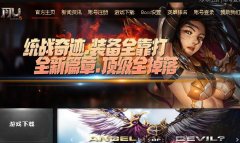 统战奇迹钻石一区公益服,不肝不氪,玛雅哥布林,强化物品等级
